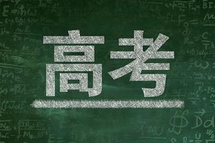 吹杨谈外界批评自己不防守：球员很有天赋很难防 但我会变得更好